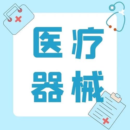 如何办理广州互联网药品信息服务许可证